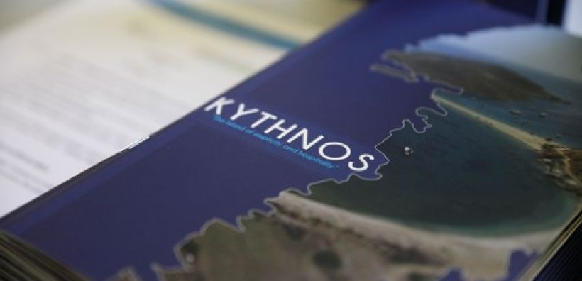  Κύθνος: Ένα πραγματικά «έξυπνο νησί» γεννιέται 