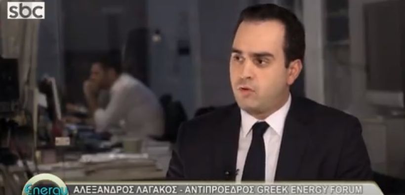 Αλ. Λαγάκος (GEF): Έχουν αυξηθεί τα "μηνύματα" ξένων εταιρειών που αναζητούν ευκαιρίες στα ενεργειακά της Ελλάδας