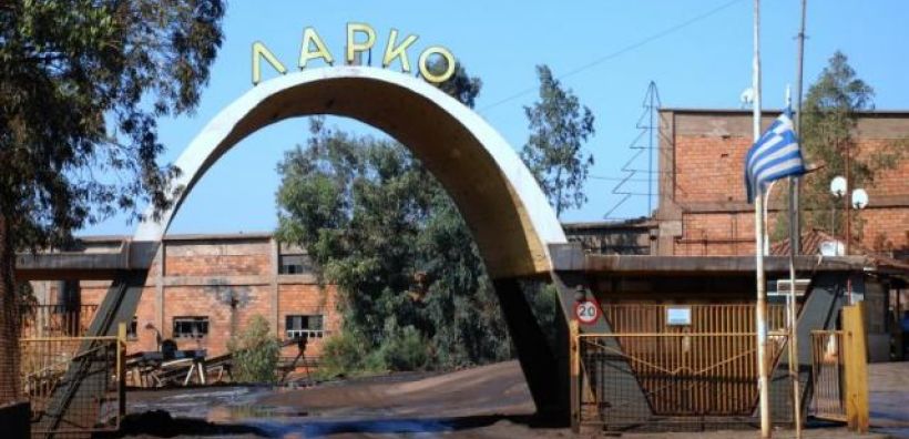 Έτοιμη να κόψει το ρεύμα της ΛΑΡΚΟ είναι η ΔΕΗ καθώς το "φέσι" αυξάνει - "Πουλήστε για να γλιτώσετε τα πρόστιμα", λέει η Κομισιόν