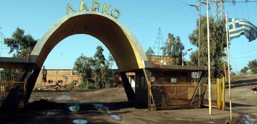 Γιατί δεν έχει ακόμη τεθεί σε εφαρμογή η συμφωνία της ΛΑΡΚΟ με την ΔΕΗ - Στα 210 εκατ. ευρώ η συνολική οφειλή της βιομηχανίας