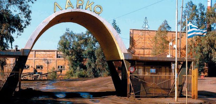Τη σύγκληση της Επιτροπής Παραγωγής και Εμπορίου για την ΛΑΡΚΟ ζητά η Δημοκρατική Συμπαράταξη
