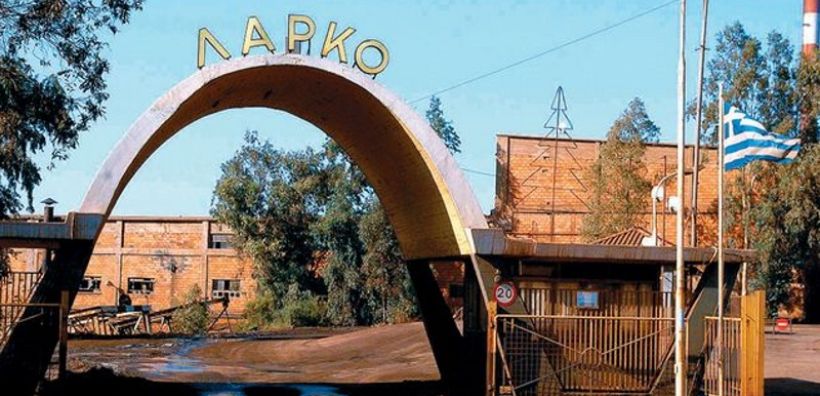 Διακοπή ηλεκτροδότησης ή ρεύμα με… δελτίο στη ΛΑΡΚΟ – Τη διοίκηση της επιχείρησης καλεί για τη Δευτέρα η ΔΕΗ