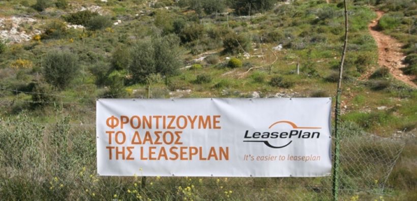 LeasePLan Hellas και Sanofi δίνουν «πνοή» στο αισθητικό δάσος Υμηττού