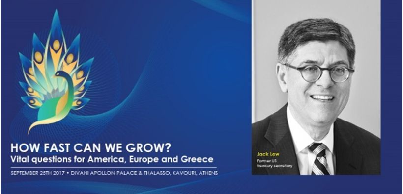 Jack Lew: Η ελάφρυνση χρέους παραμένει σημαντική 