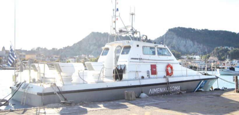 Ανεπάρκεια στον ανεφοδιασμό καυσίμων για το λιμεναρχείο Ζακύνθου