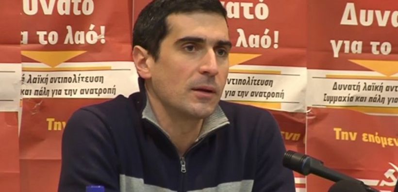 Εκδήλωση του ΚΚΕ για την ενέργεια σήμερα στη Νάουσα