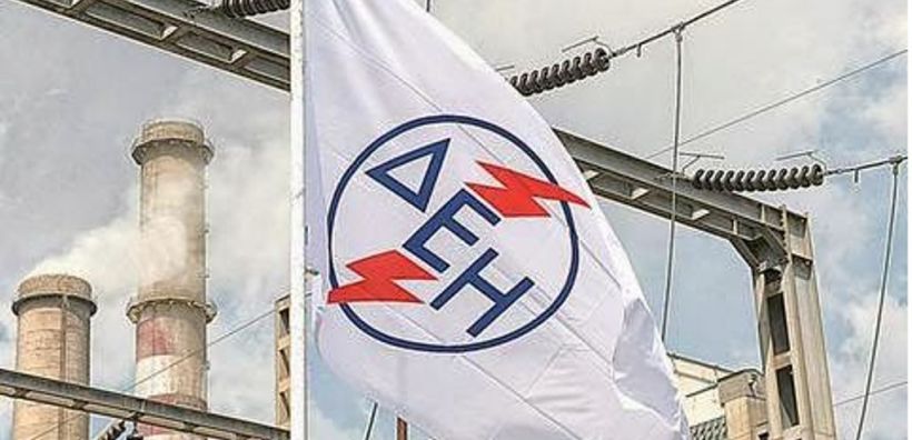 Ανοίγει φτερά στις ενεργειακές υπηρεσίες η ΔΕΗ – Πιστοποίηση ISO 50001 έλαβε το Σύστημα Ενεργειακής Διαχείρισης του ΛΚΔΜ 