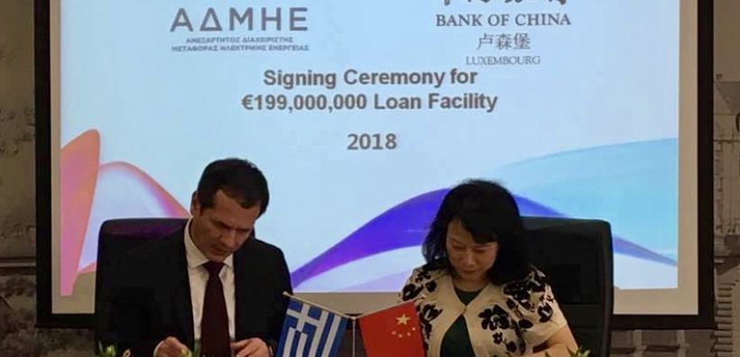 ΑΔΜΗΕ: Δάνειο 200 εκατ. quot;θεμέλιοquot; για τη μεγάλη διασύνδεση της Κρήτης - Εισήγηση στη ΡΑΕ για διασύνδεση Δωδεκανήσων