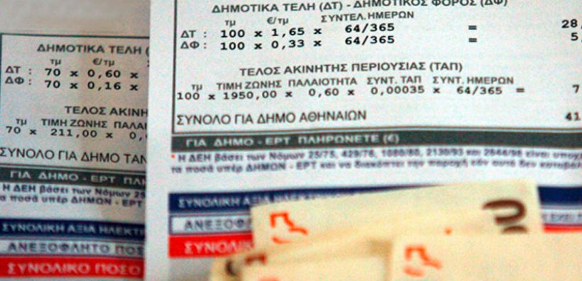 Μ. Πίου: Σενάρια για αύξηση τιμών 3% στο ρεύμα