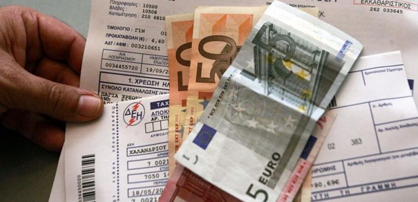 Ενιαίο "πρότυπο" λογαριασμό ηλεκτρικής ενέργειας που θα χρησιμοποιείται από όλους τους προμηθευτές θέλει να δημιουργήσει η ΡΑΕ