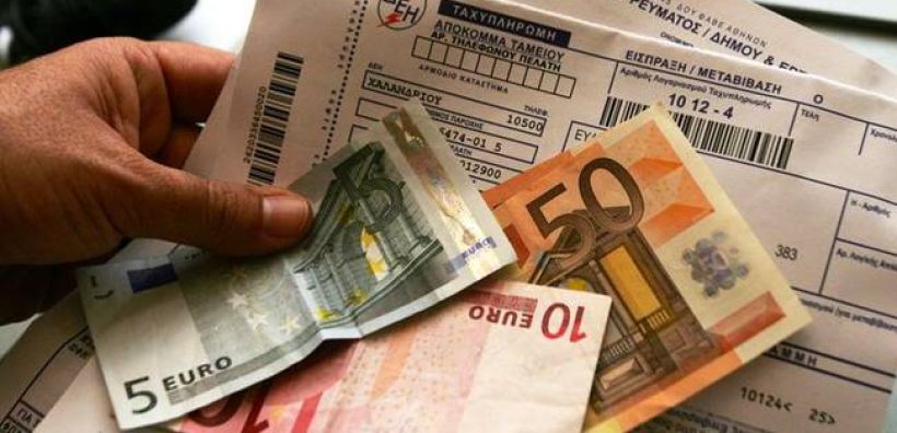 Παράταση για ένταξη στον ευνοϊκό διακανονισμό για οφειλέτες μέχρι 500 ευρώ από τη ΔΕΗ