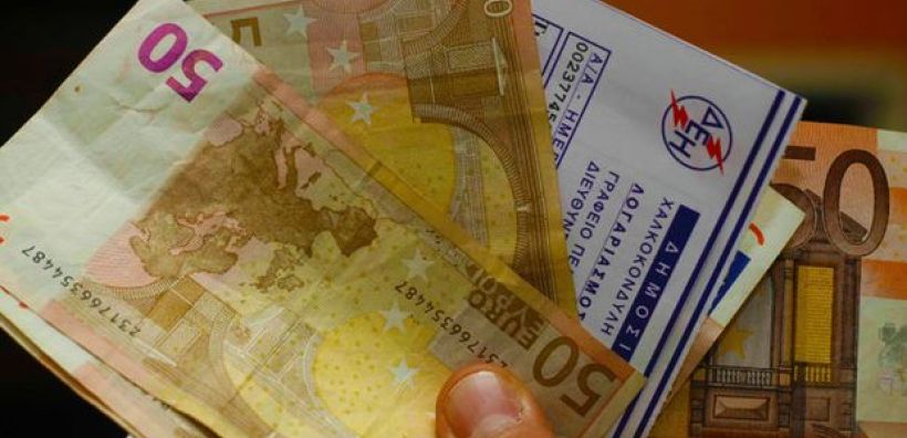 Κίνδυνος στάσης πληρωμών στην Αρχή Ηλεκτρισμού Κύπρου