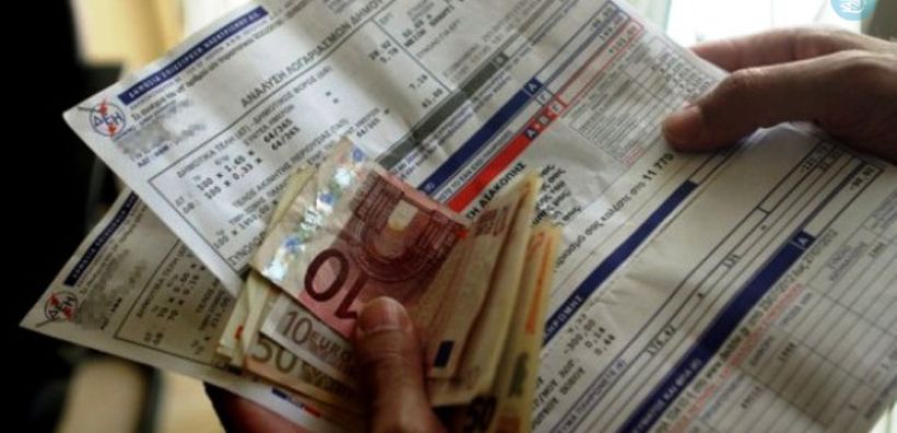 Ασφαλιστικά μέτρα κατά της ΔΕΗ από 95χρονη συνταξιούχο