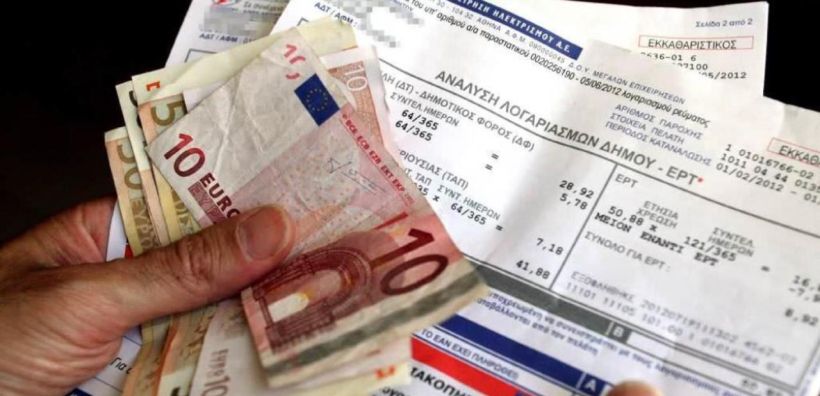 ΔΕΗ: Κομφούζιο με τους λογαριασμούς ρεύματος