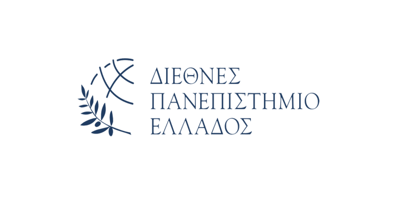Διαδικτυακή Επιστημονική Εκδήλωση του Διεθνούς Πανεπιστημίου της Ελλάδος στις 4 Φεβρουαρίου - «Κλιματική Αλλαγή και Τράπεζες στην ΕΕ: Απλοποιώντας την Προσαρμογή»