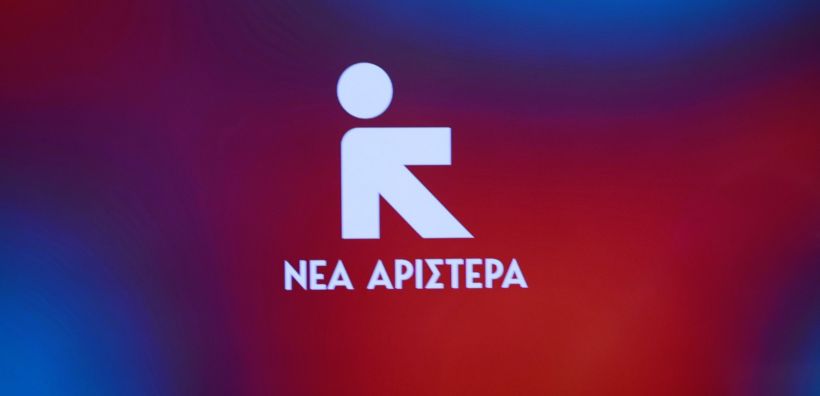 Περκα: Κίνδυνος ανεπανόρθωτης περιβαλλοντικής βλάβης στο Κεντρικό Λιμάνι του Πειραιά