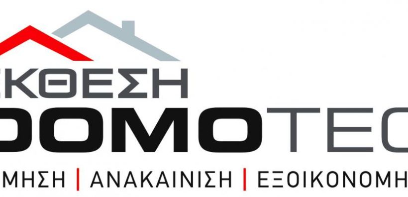 10 εκπρόσωποι της Ένωσης Ρώσων Κατασκευαστών στην Αθήνα για συμφωνίες με ελληνικές εταιρείες