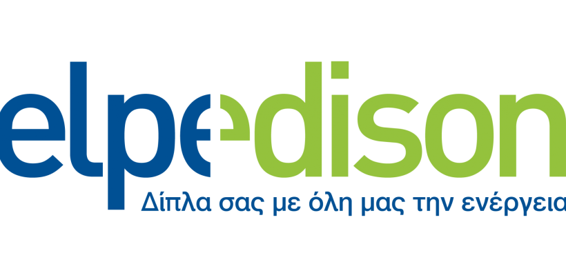 Φέτος τις γιορτές, τα δώρα τα φέρνει η Elpedison! 