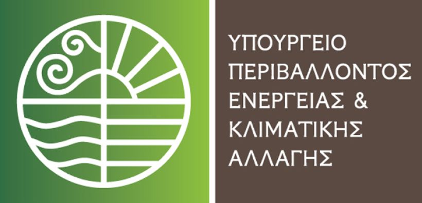 Πρόσκληση για εκπαίδευση ενεργειακών επιθεωρητών