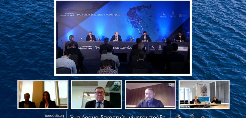ΥΠΕΝ: Ξεκινά η ηλεκτρική διασύνδεση Κρήτης-Αττικής - Ανοίγει ένα νέο κεφάλαιο ενεργειακής βεβαιότητας για το νησί