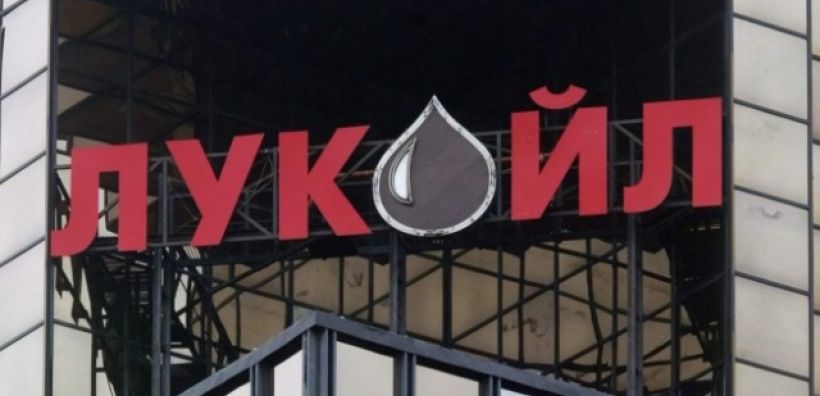 Στη Βουλγαρία ο πρόεδρος της LUKoil για τα εγκαίνια μονάδας υδρογονοπυρόλυσης υπολείµµατος