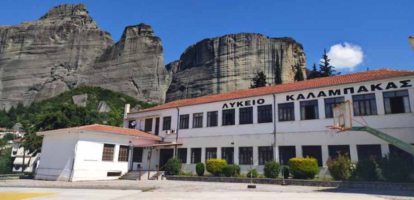 Συνάντηση του Διευθυντή του ΓΕΛ Καλαμπάκας με τον Δήμαρχο Μετεώρων για την ενεργειακή αναβάθμιση του σχολείου