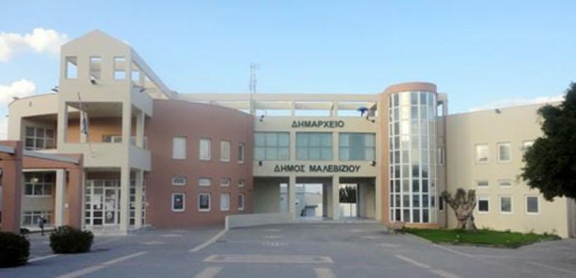 Διαμαρτύρεται για τις ώρες του δημοτικού φωτισμού ο Δήμος Μαλεβιζίου