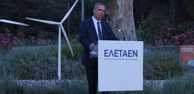 Ετήσια Δεξίωση της ΕΛΕΤΑΕΝ για την Παγκόσμια Ημέρα Αιολικής Ενέργειας και απονομή βραβείων «ΑΙΟΛΟΣ»
