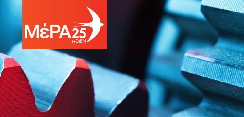 ΜέΡΑ25: Άνθρακες ο θησαυρός του EastMed - Σενάρια ματαίωσης του αγωγού