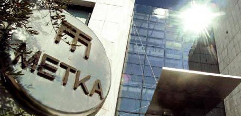 ΜΕΤΚΑ: Στις 13 Μαΐου η αποκοπή μερίσματος χρήσης του 2015