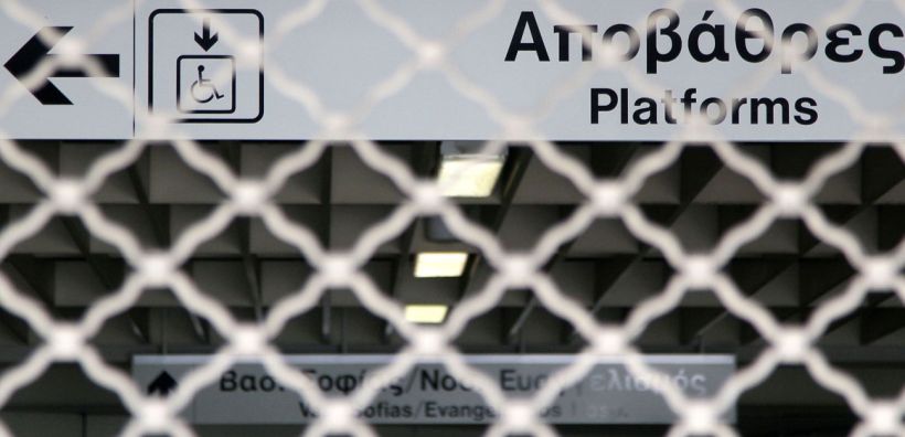 Χωρίς μετρό και τη Δευτέρα