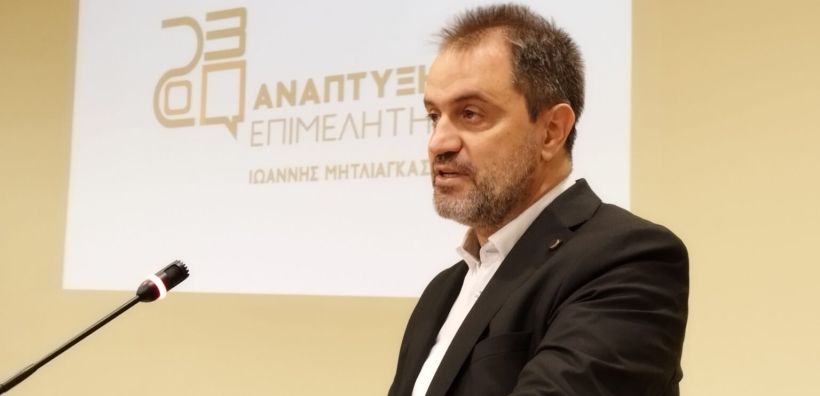 Γ. Μητλιάγκας (ΕΒΕ Κοζάνης): Μόλις 228 αιτήσεις ενεργειακής αναβάθμισης στη Δ. Μακεδονία λόγω έλλειψης ειδικής πρόβλεψης