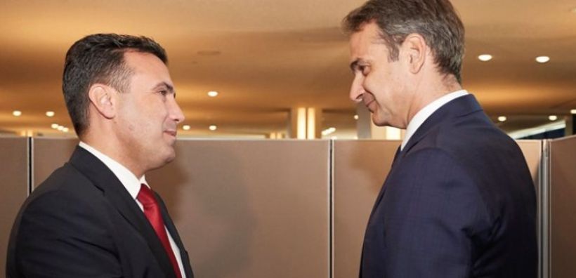 Στις αρχές Μαΐου έρχεται ο Ζάεφ για τις υπογραφές για τον αγωγό φυσικού αερίου – Χρηματοδότηση από την EBRD θέλουν τα Σκόπια