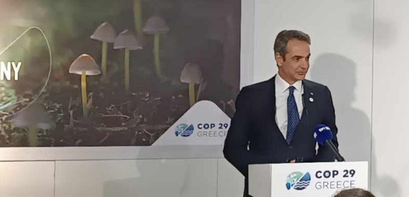 Μητσοτάκης: Κομβικός ο ρόλος της Ελλάδας στην Ευρώπη για τις ενεργειακές πολιτικές - Σημαντικές ευκαιρίες για επενδύσεις σε ΑΠΕ και αποθήκευση στη χώρα