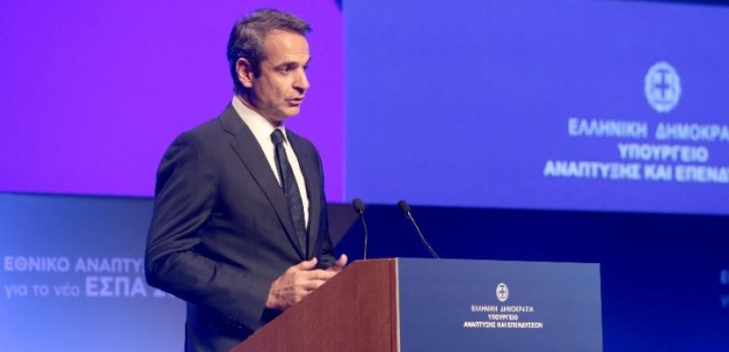 Μητσοτάκης: Ενεργειακή μετάβαση χωρίς ευρωπαϊκή στήριξη καθίσταται εξαιρετικά δύσκολο εγχείρημα - Διαβεβαιώσεις από Σχοινά