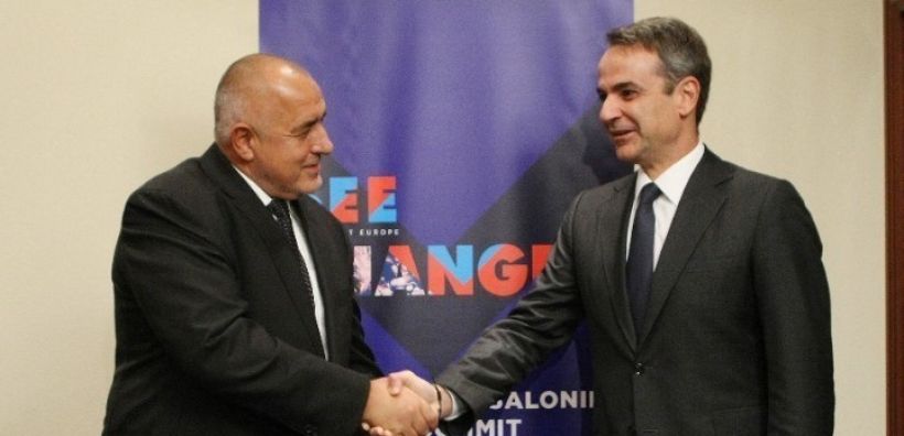Σήμερα το Ανώτατο Συμβούλιο Συνεργασίας Ελλάδας- Βουλγαρίας με συμμετοχή Μητσοτάκη-Μπορίσοφ
