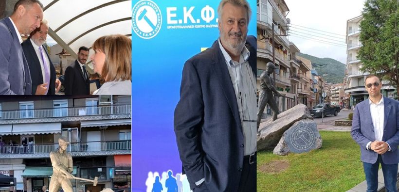 Στα αποκαλυπτήρια του «Μνημείου του εργάτη» ο ΣΠΑΡΤΑΚΟΣ - Σύντομη συνάντηση με την Πρόεδρο της Δημοκρατίας