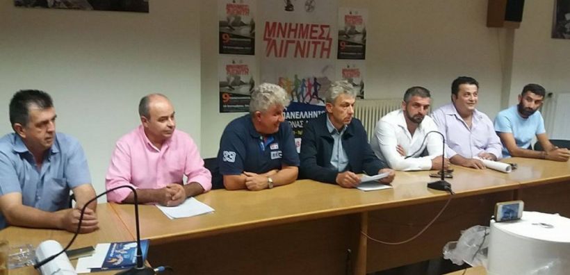 Την Κυριακή οι φετινές "Μνήμες Λιγνίτη", αφιερωμένες στο αγώνα για τη ΔΕΗ