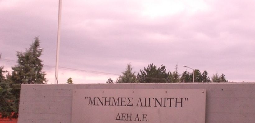 Στις 13/9 ο 7ος Πανελλήνιος Αγώνας Δρόμου ΔΕΗ «Μνήμες Λιγνίτη»