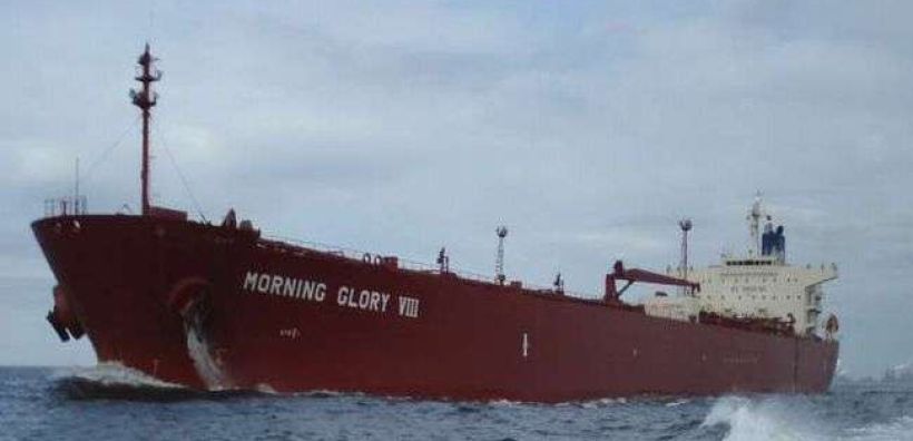 Κύπρος: Το ναυτικό των ΗΠΑ παρακολουθεί το «Morning Glory»