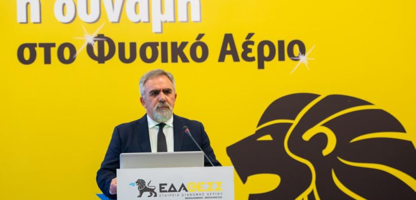 Μπακούρας (ΕΔΑ ΘΕΣΣ): Ανοδική πορεία στο α' τρίμηνο του 2021 - Οι στόχοι για τη συνέχεια