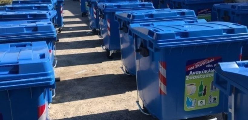 Πάνω από 5.300 καινούργια δοχεία απορριμμάτων στον δήμο Αθηναίων