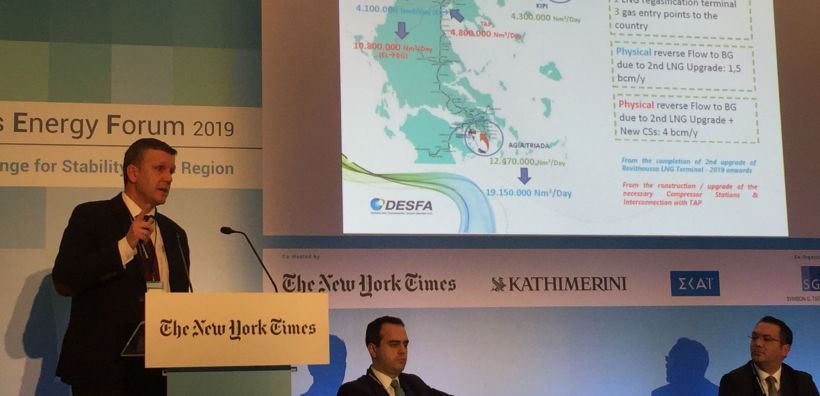 O ΔΕΣΦΑ χάλκινος χορηγός στο “Athens Energy Forum 2019”