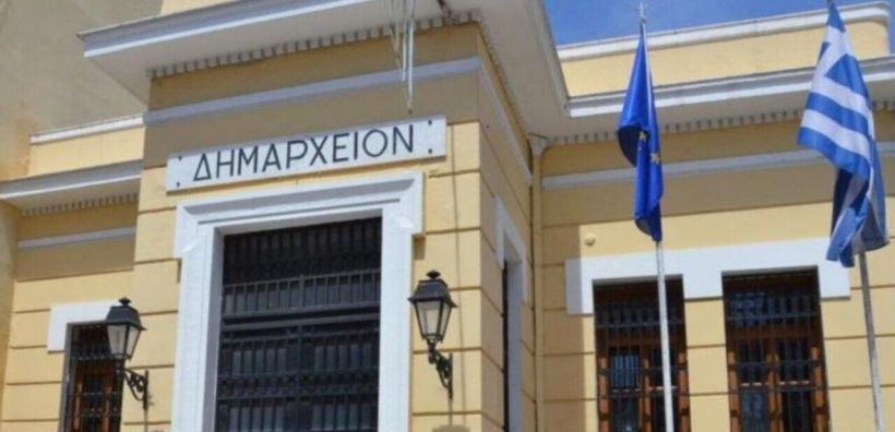 Κοινοποιήθηκε ο οδηγός κατάρτισης Δημοτικών Σχεδίων Μείωσης Εκπομπών με στόχο -30% για το 2030