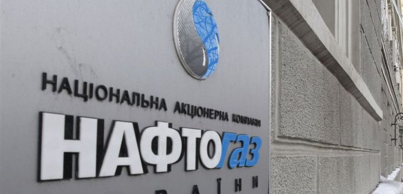 Με τις "ευλογίες" της Κομισιόν η ιδιωτικοποίηση της Naftogaz