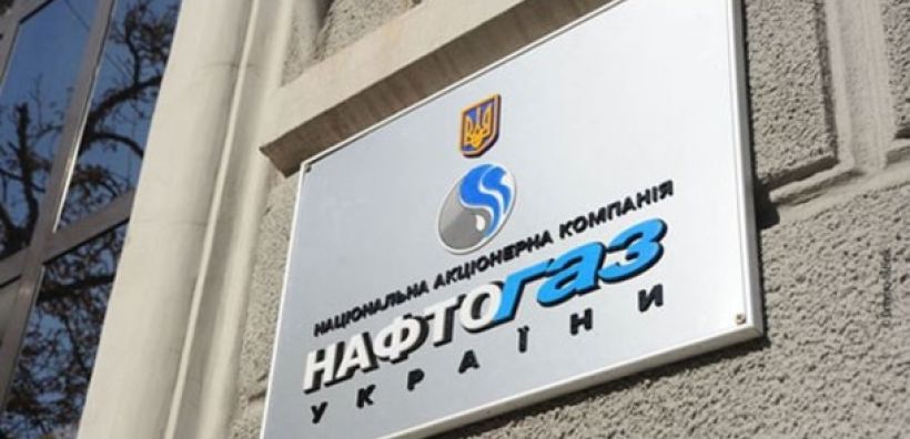 Να περιορίσει το χρηματοδοτικό «κενό» στη Naftogaz προσδοκά η Ουκρανία