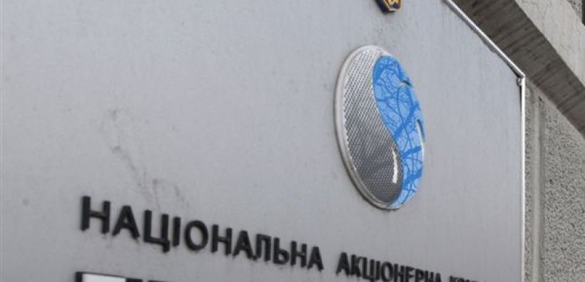 Στο 1/5 μειώνει τις εισαγωγές αερίου από τη Ρωσία η Ουκρανία