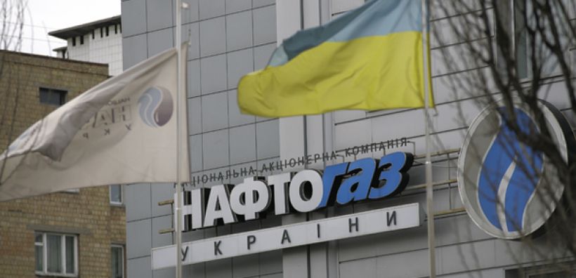 Η Naftogaz αγόρασε 1,8 δισ. κ.μ. φυσικού αερίου με πόρους από την EBRD