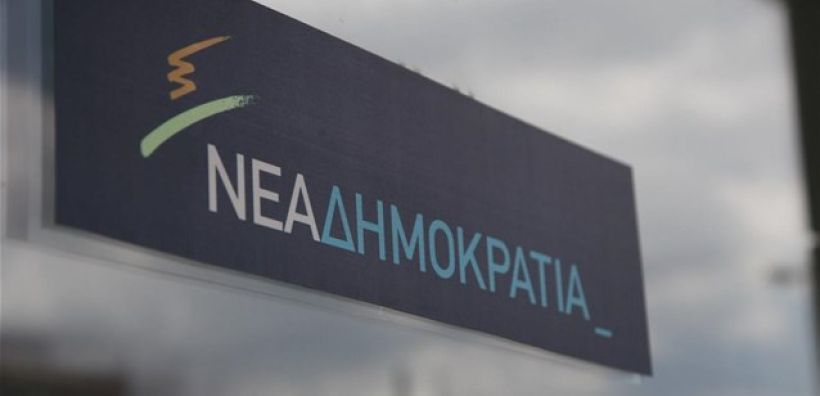 Ερώτηση βουλευτών της Ν.Δ. στον Πρωθυπουργό για τις ανεξάρτητες Αρχές