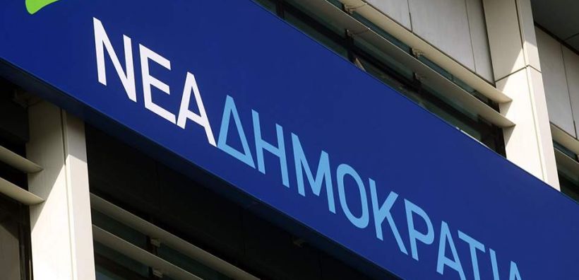 Συσκέψεις στη ΝΔ με θέμα την κλιματική αλλαγή